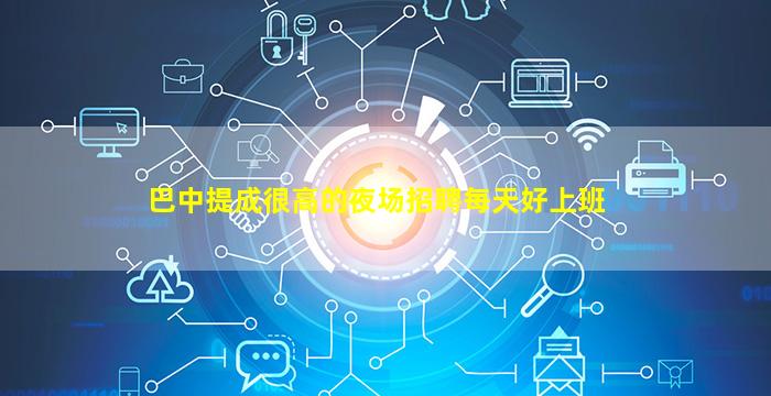 广东KTV招聘